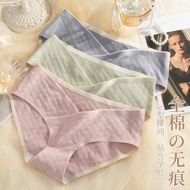 

2PCS Jacquard Cotton Maternity Panties Seamless Stretch Low Waist Belly Briefs Clothes for Pregnant Women Pregnancy Underwear