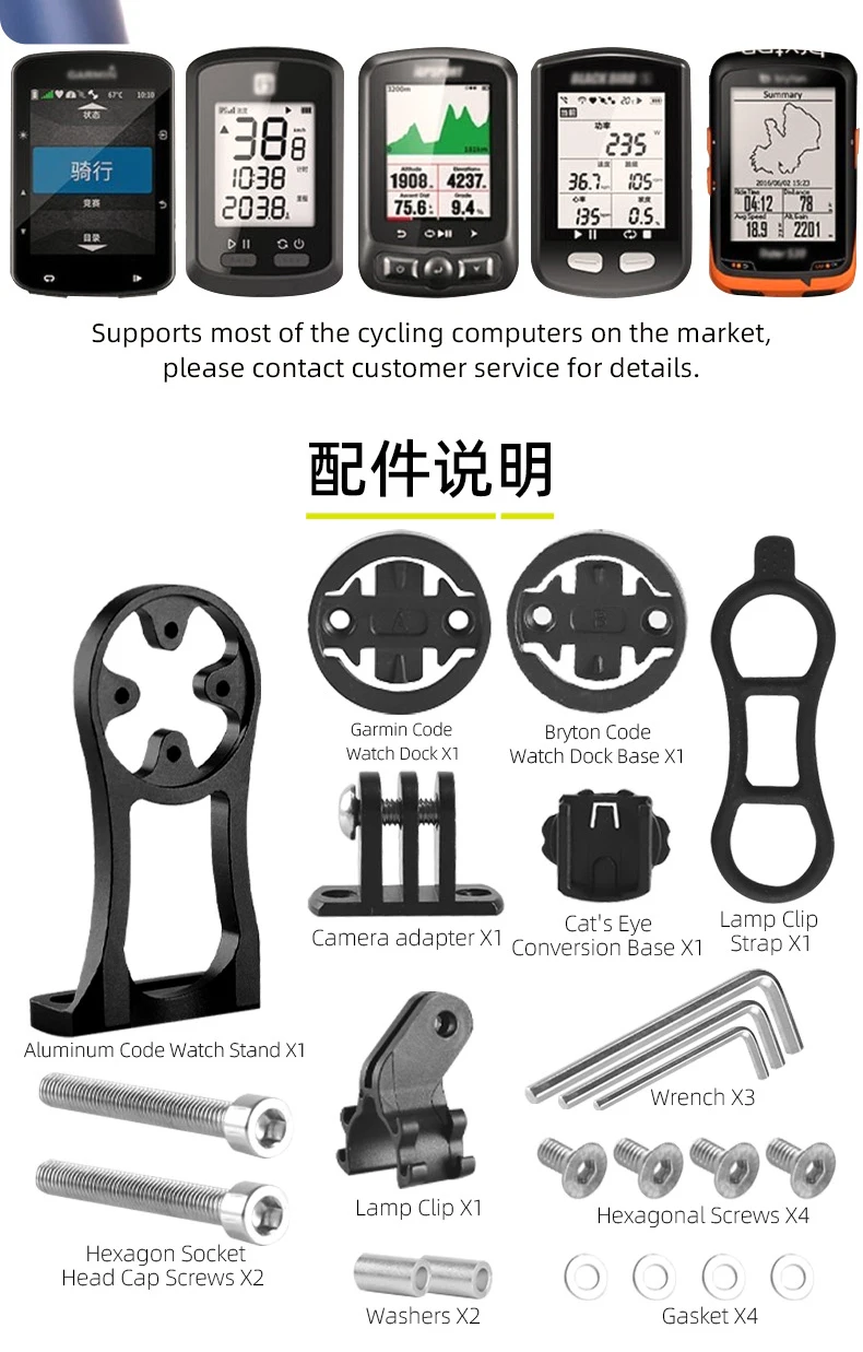 RRSKIT Fahrradcomputer Aluminiumlegierung Verlängerungshalterung für Garmin Xoss IGPS Blackbird Bryton GoPro Taschenlampenhalterung – Detail 6