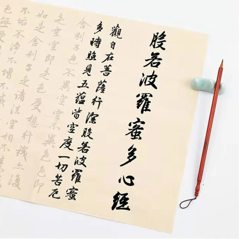 

Китайская каллиграфия практики Xuan бумага тетрадь маленький обычный шрифт каллиграфия тетрадь китайская кисть каллиграфия тетрадь