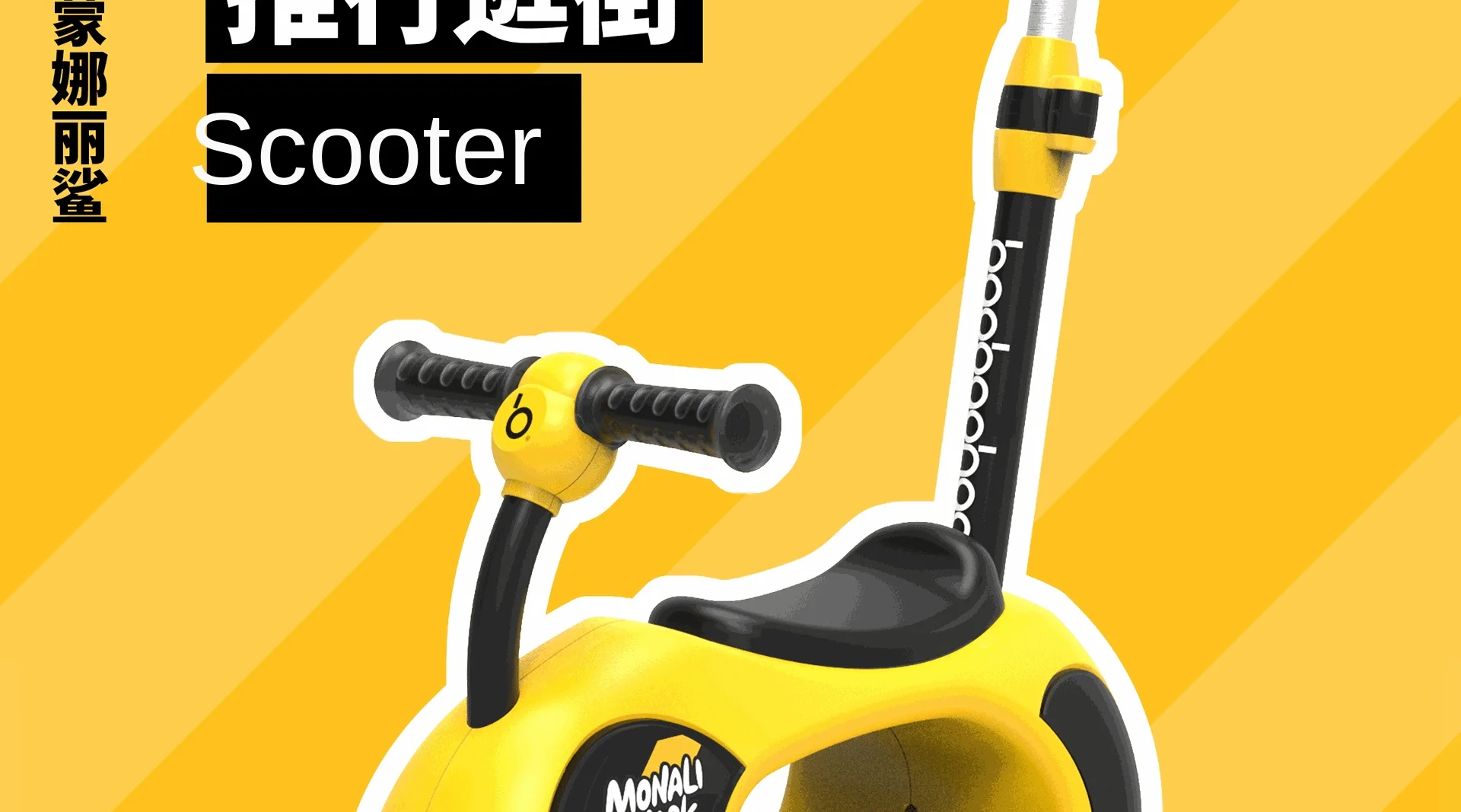 4 In 1 Multifunction Light Brake Scooter Rocking Horse Stroller Scooty 1-10 Years 8 4 In 1 Multifunction Light Brake Scooter Rocking Horse Stroller Scooty 1-10 Years