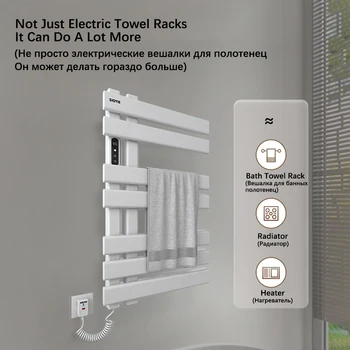 ราวแขวนผ้าเช็ดตัวไฟฟ้าสีดำ/ขาว พร้อมระบบควบคุมอุณหภูมิ ตั้งเวลาได้ พร้อมฟังก์ชั่น Wifi 2