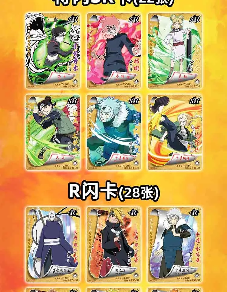 NarAACollection Cartes HY-0805 Booster Box Flash SSP Sasuke SP Tsunade Cartoon Anime Limited Flash Card Kids Birthday Gift Toy