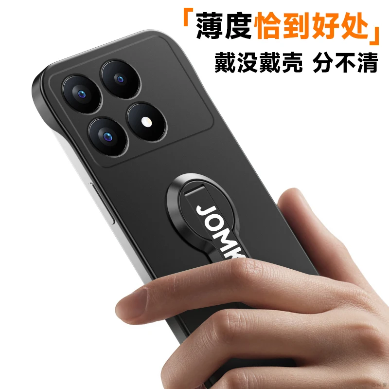 Ultra-Thin Frameless Phone Case with 360° Rotating Holder and Shockproof Hard Cover