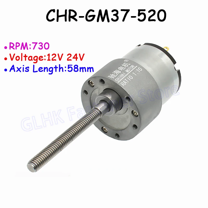 

730RPM 12V/24V CHR-GM37-520 Permanent Magnet DC Screw Shaft Metal Gear Motor Axis Length 58mm Long Threaded Motor