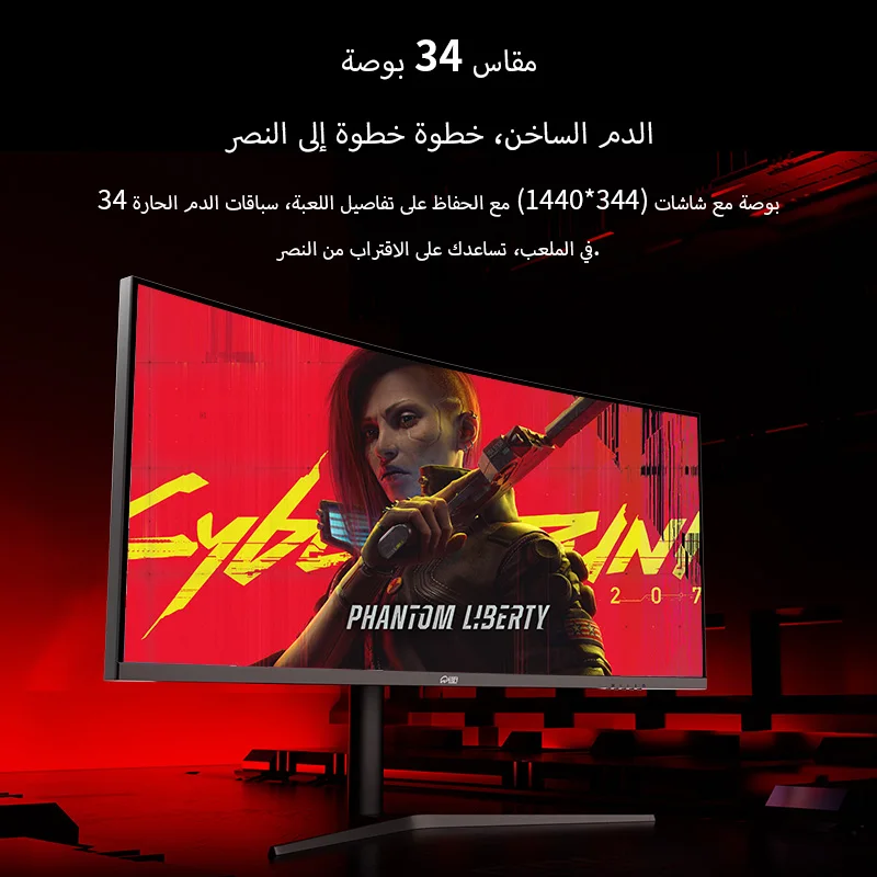 شاشة بي سي للألعاب المنحنية فائقة العرض والدقة Cho...