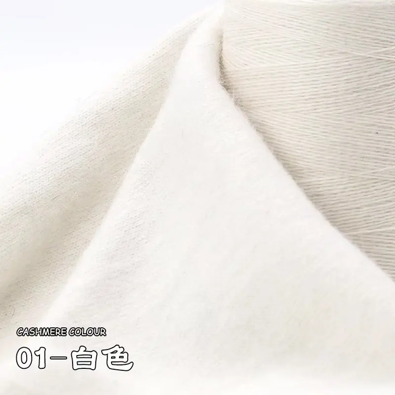 50G Fine Cashmere Yarn Crochet Wool Line for Knitting Thread Genuine Hand-knit Pure High-quality Cashmere Woven Yarn Soft Warm 5