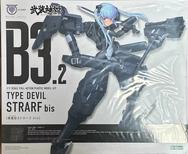 武装神姫【B3.2】TYPE DEVIL STRARF bis Kotobukiya original