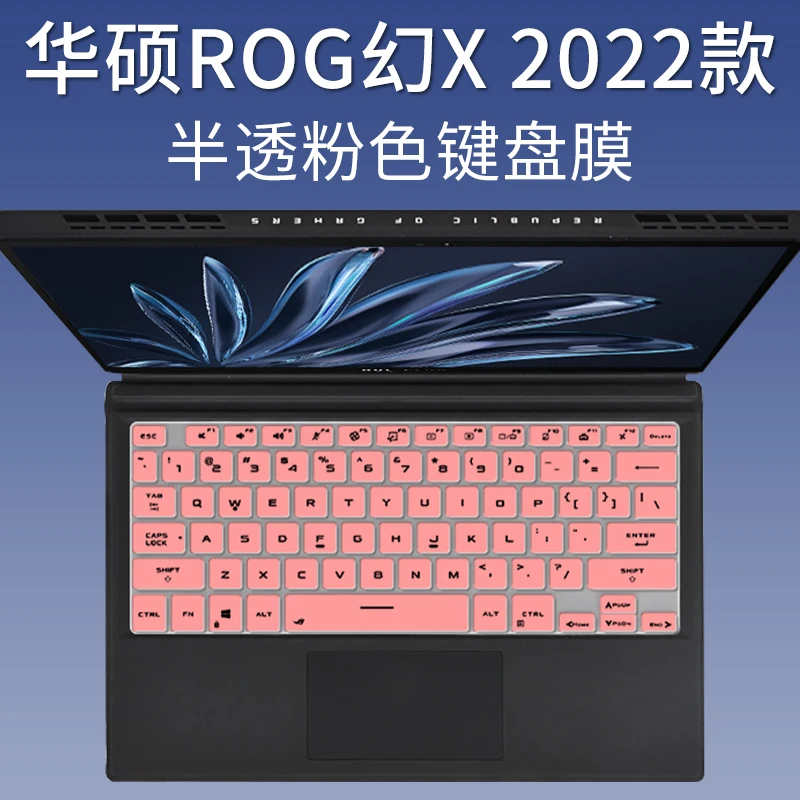 for Asus ROG Flow Z13 (2023) GZ301ZC GZ301VV GZ301ZE GZ301ZA