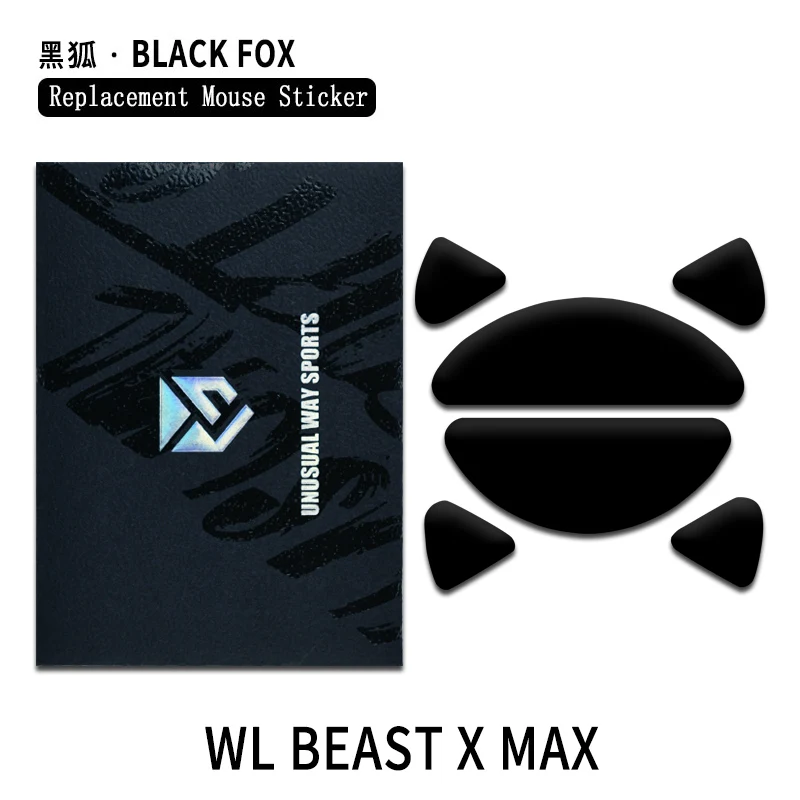 UnusualWaySports Mouse Skates Feet WLmouse Beast X MAX Cambered