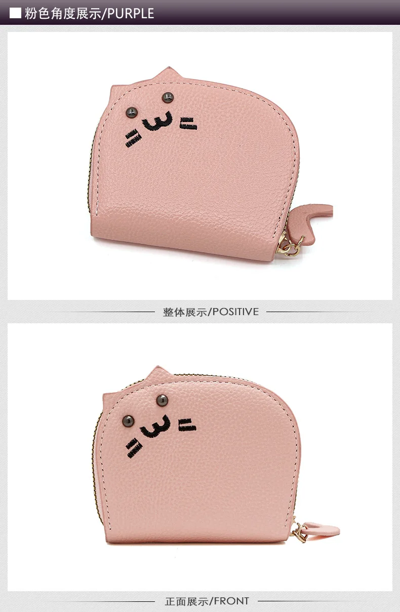 Frauen Brieftaschen Neue Cartoon Katze Kompakte Kawaii Nette Modische Trendy Kleine Karte Taschen Tragbare Große Kapazität Geldbörsen Mädchen – Detail 12