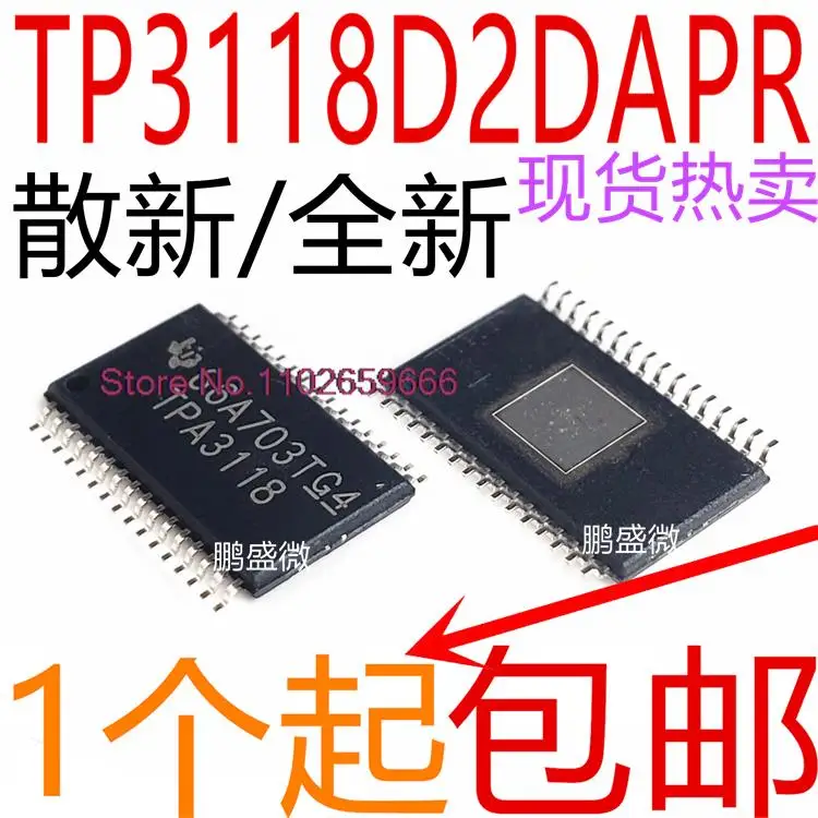 

5PCS/LOT / TPA3118D2DAPR TPA3118 D