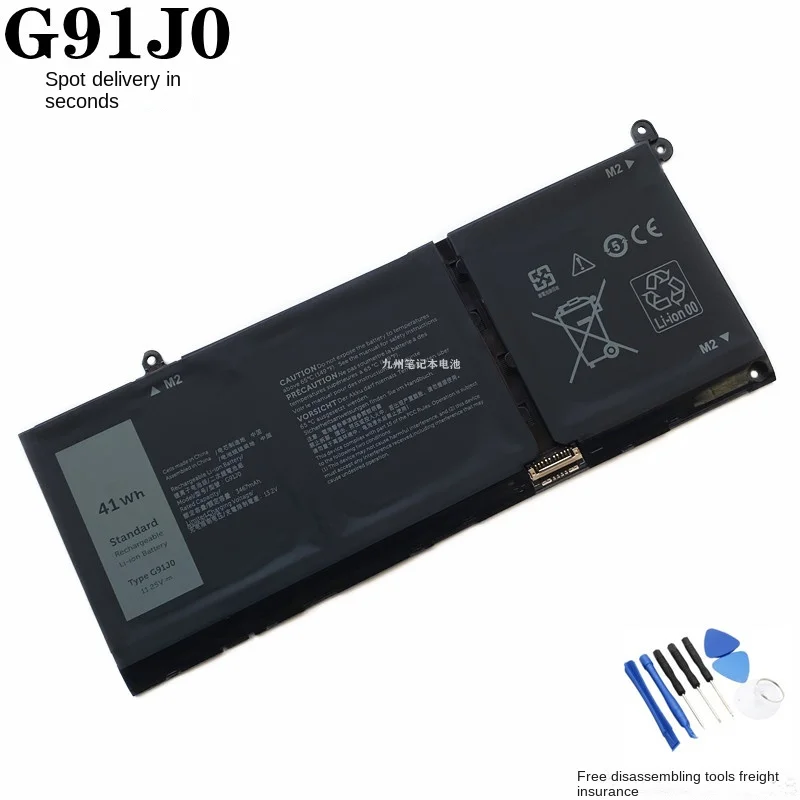 

G91J0 Laptop Battery for Dell Latitude 3320 3420 3520 Vostro15 5510 5410 3510 3515 Inspiron 5310 3511 Series P144G002 MGCM5 41WH
