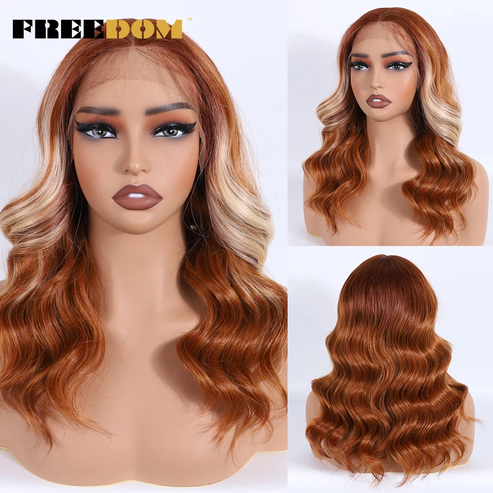Synthetic Lace Front Wigs For Women 16 Inch Short Loose Body Wave Ombre Blonde Brown Ginger White Lace Wig Curly Cosplay Wigs