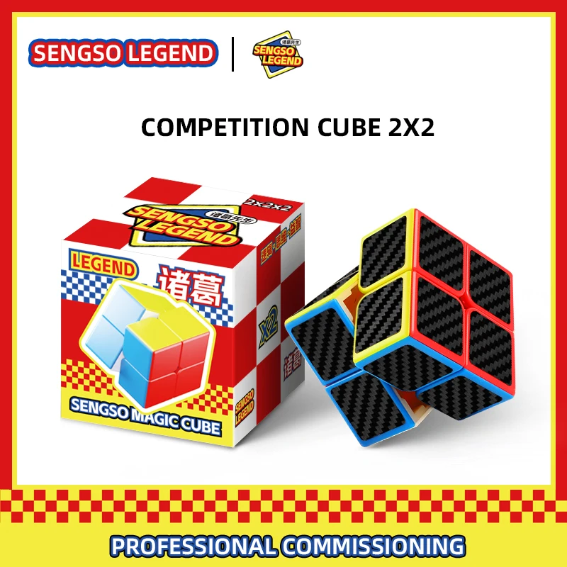 sengso Speed Cube 3x3 | Carbon Fibre Sticker Cube - Turn Smooth Cube Professional Fast Puzzle Cube for Competition Kids & Adults