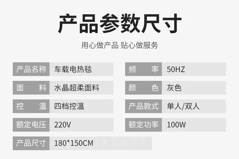 Car Electric Heating Blanket Warmer Mat Fast Heating 12V/24V Electric Pad Heater for Car Camping 70x180cm/120x150cm