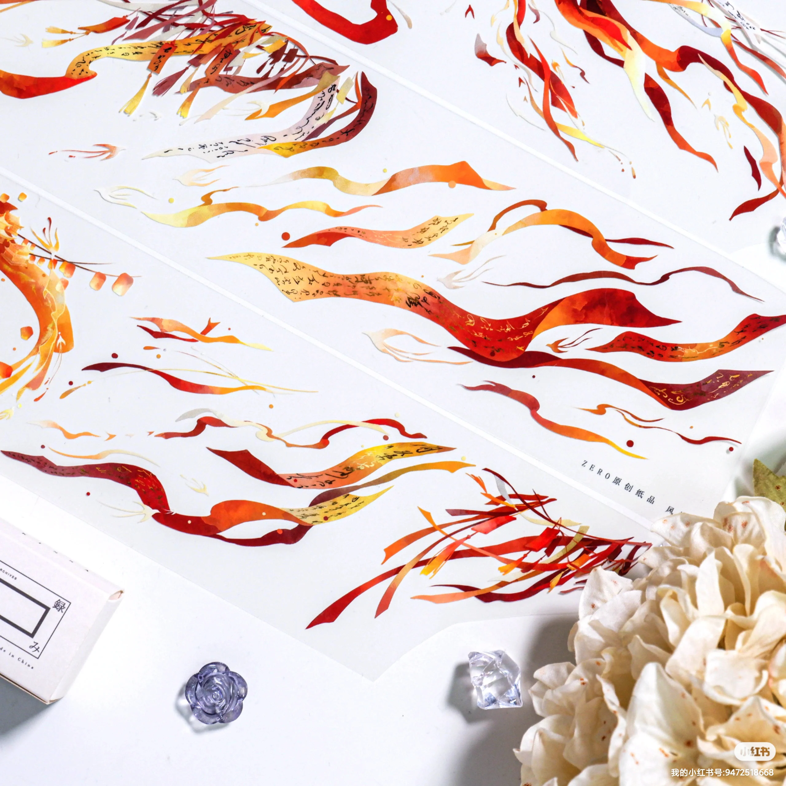 ZERO 고대 풍경 풍경 애완 동물 와시 테이프 스트리밍 브릭, 물 해변 달 사람들 벽