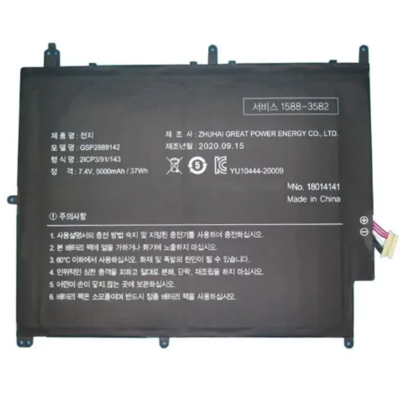Bateria para Umax Visionbook 14wg Pro Toshiba S424 S428 Es34 I424 I428 Inteligente E17 Smartbook Íris 133s Nb131 Nb132 Nb133 Gsp2889142 Bateria