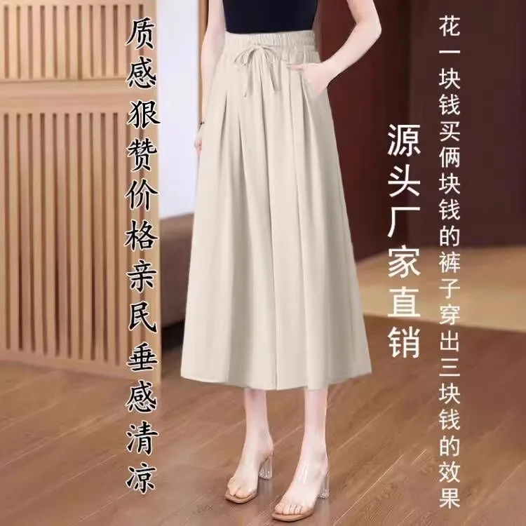 Three-quarter culottes in apricot color [drawstring with pockets]