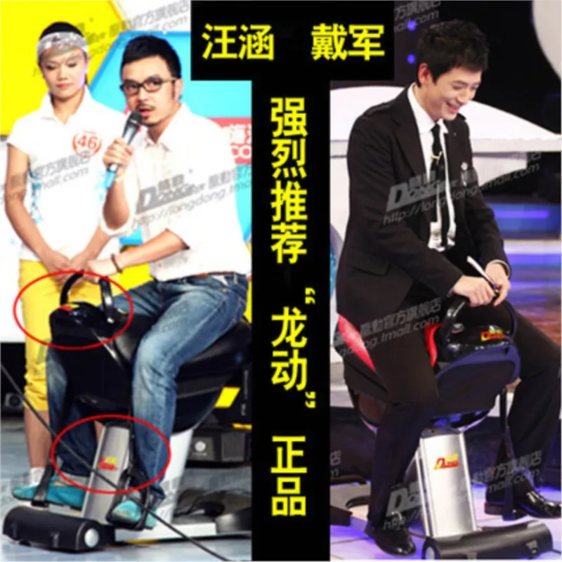 승마 기계 Electric Fitness Equipment Household Electric Horse Riding Machine