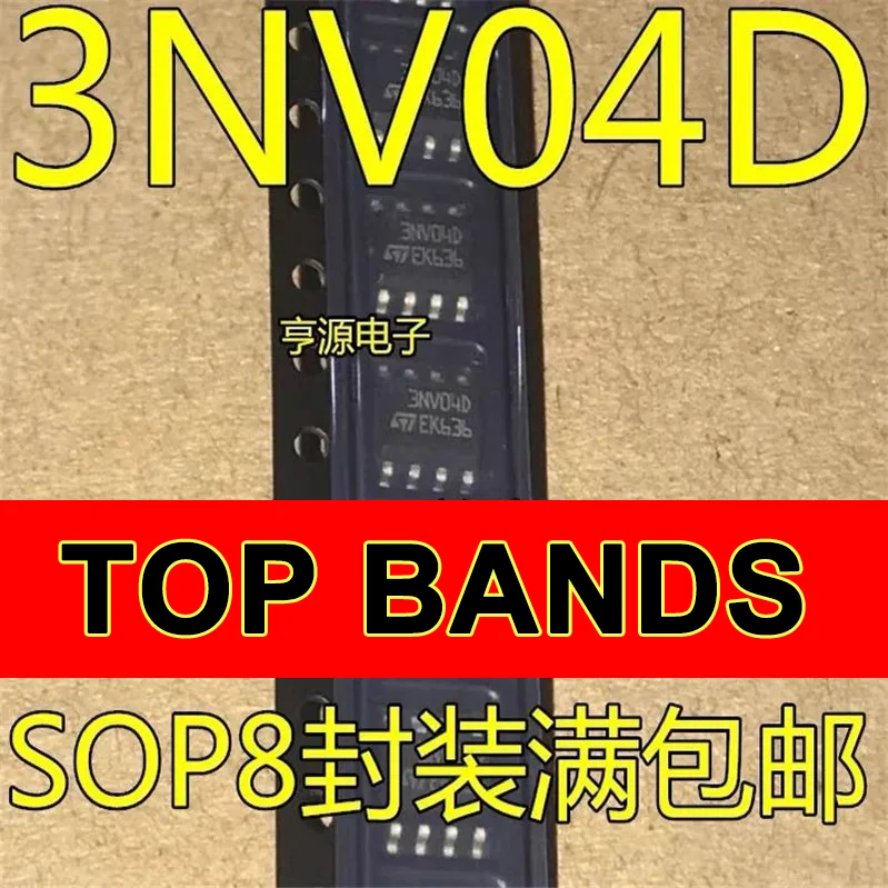 

Набор схем VNS3NV04D13TR, VNS3NV04D S3NV04DP 3NV04D SOP-8, 1-10 шт.