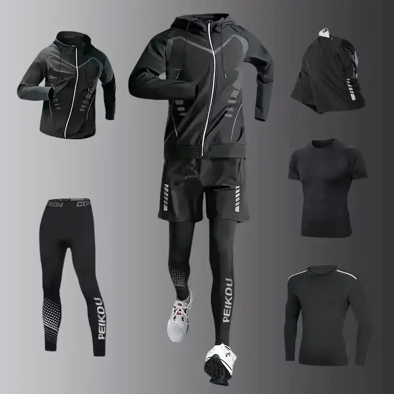 طقم رياضي كامل