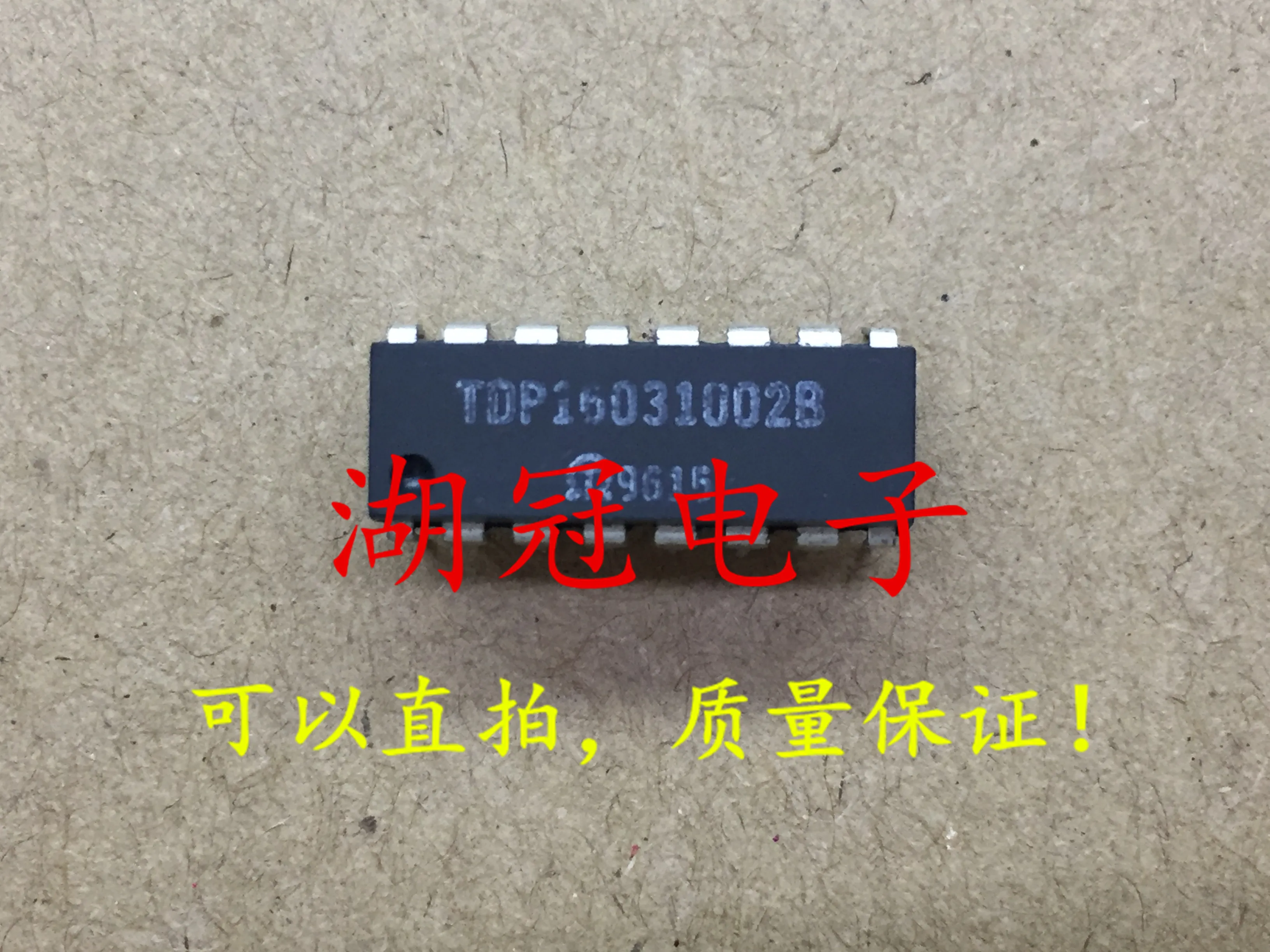 

10pcs original new TDP1603 1002B DIP tested well