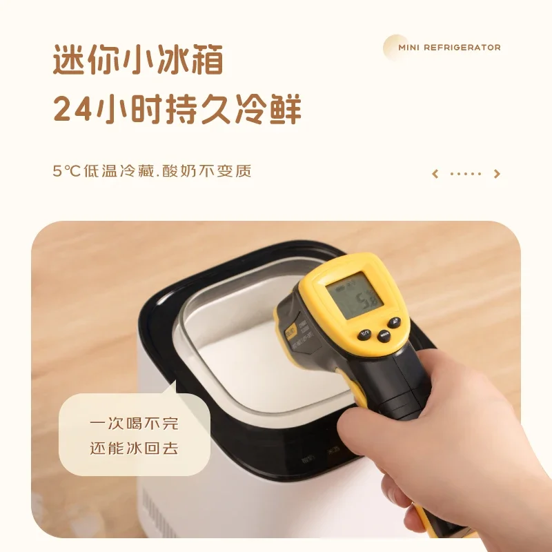 Yogurt Machine Household Automatic Small Yogurt Machine Refrigeration Multifunctional Homemade Rice Wine Natto Machine 5