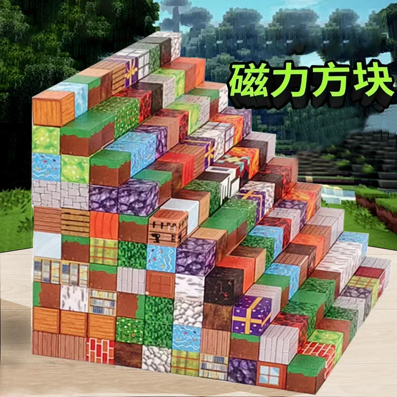 100pcs magnetic building blocks magnetic assembly toy random mini world blocks 2MM toys for assembling