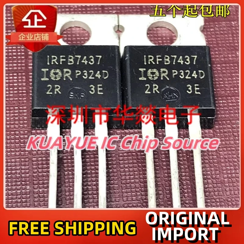 

10 шт.-30 шт. IRFB7437 TO-220 40V 195A быстрая доставка гарантия качества