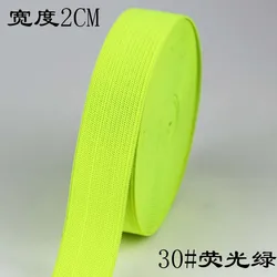Multi - Color Elastic Band for Sewing, Crafting, and Lace Decoration (Fluorescent green)