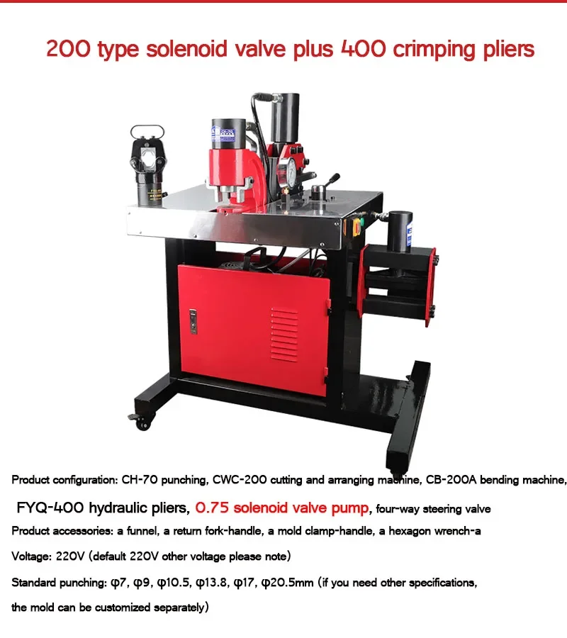 New Electric DHY-200 Three-In-One Copper Bar Processing Machine Combined Busbar