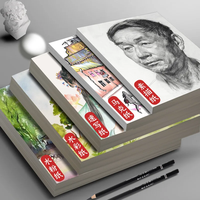두꺼운 스케치 종이 시트 아트 드로잉 종이 연필 드로잉 수채화 어린이 초보자 A3 미술 학생 A4 마커