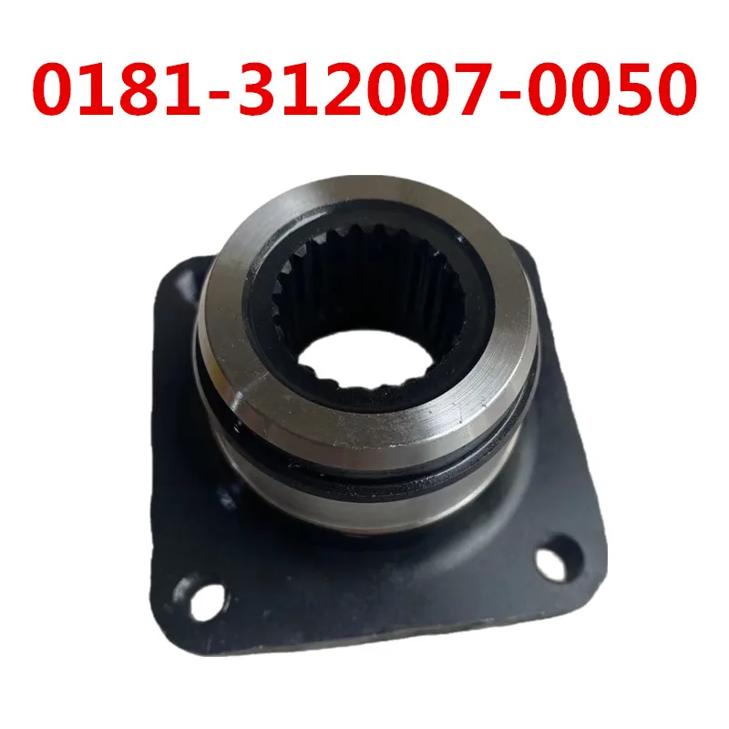 

Front Gear Case Coupler For CF MOTO ATV 450CC 500CC 600CC 800CC 1000CC Parts 0181-312007-0050