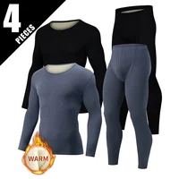 4/2-piece Men's Set For Autumn And Winter AB Sided Double-sided Thick Casual Round Neck Bottom Shirt Elastic Waistband Pants