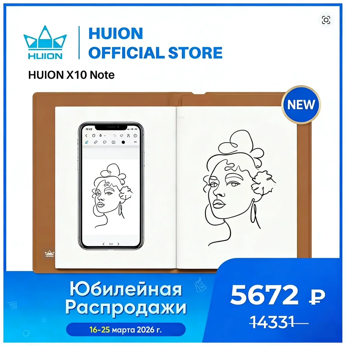 HUION Note 2-in-1 디지털 노트북 드로잉 태블릿, 배터리가 필요 없는..