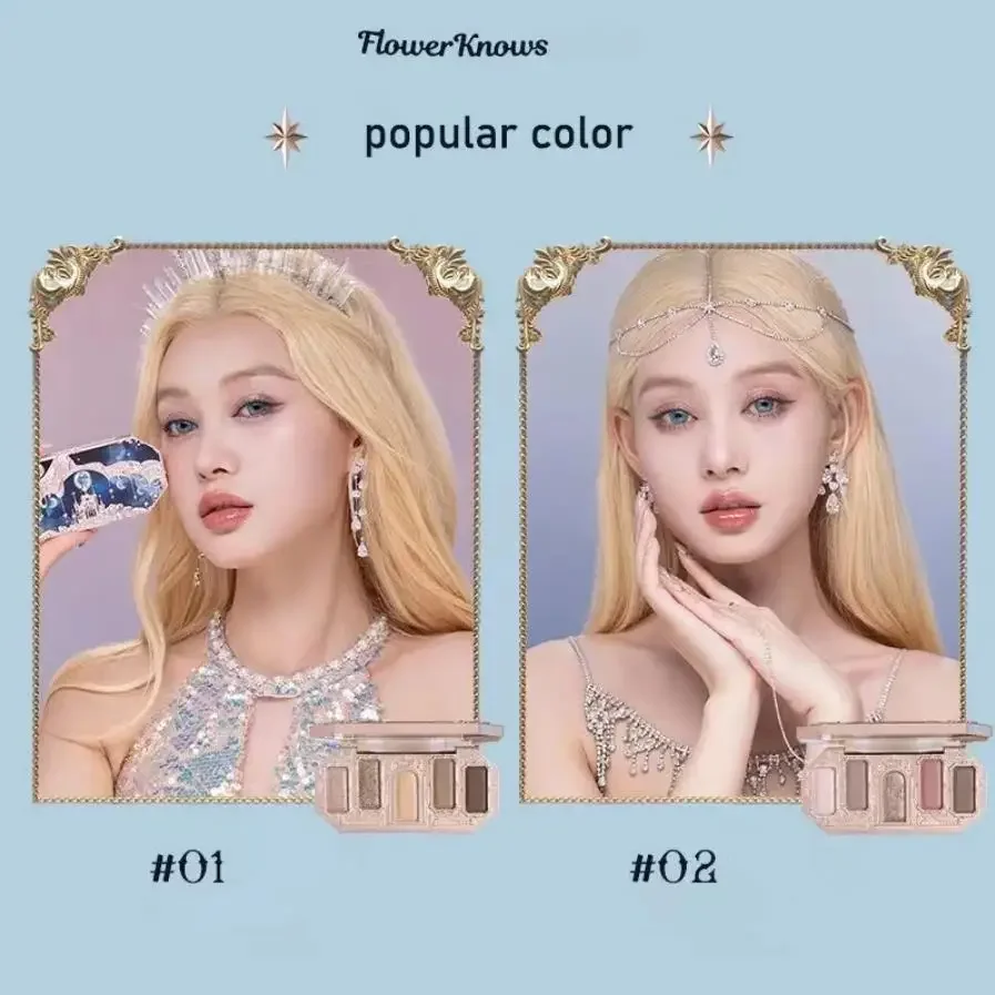 Eye Shadow Flower Knows Moonlight Mermaid 8-Color Matte Shimmer Glitter Eye Makeup Cosmetics Women Beauty