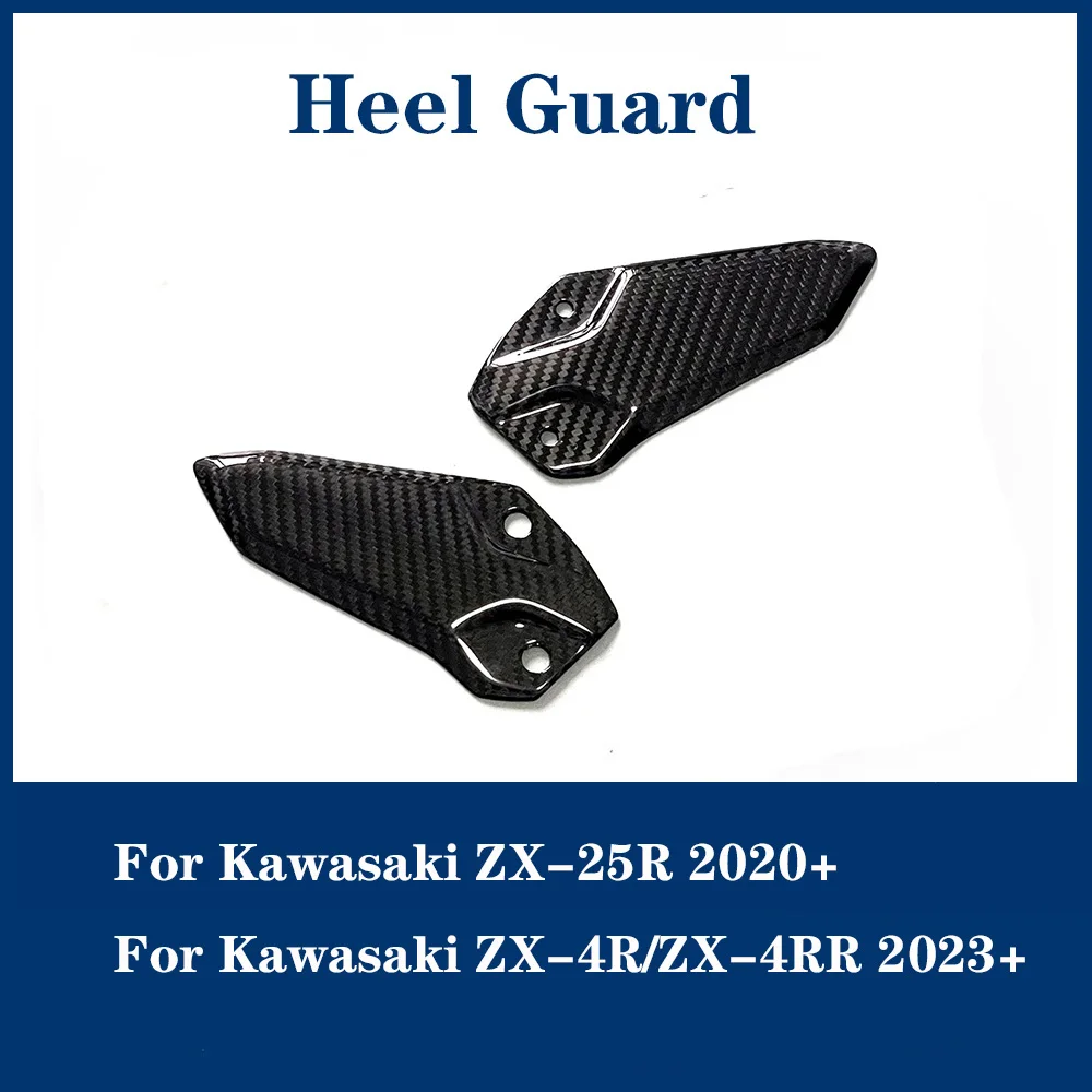 Suitable for Kawasaki ZX-4R ZX4RR ZX25R-Motorcycle Accessories Carbon Fiber Pedals