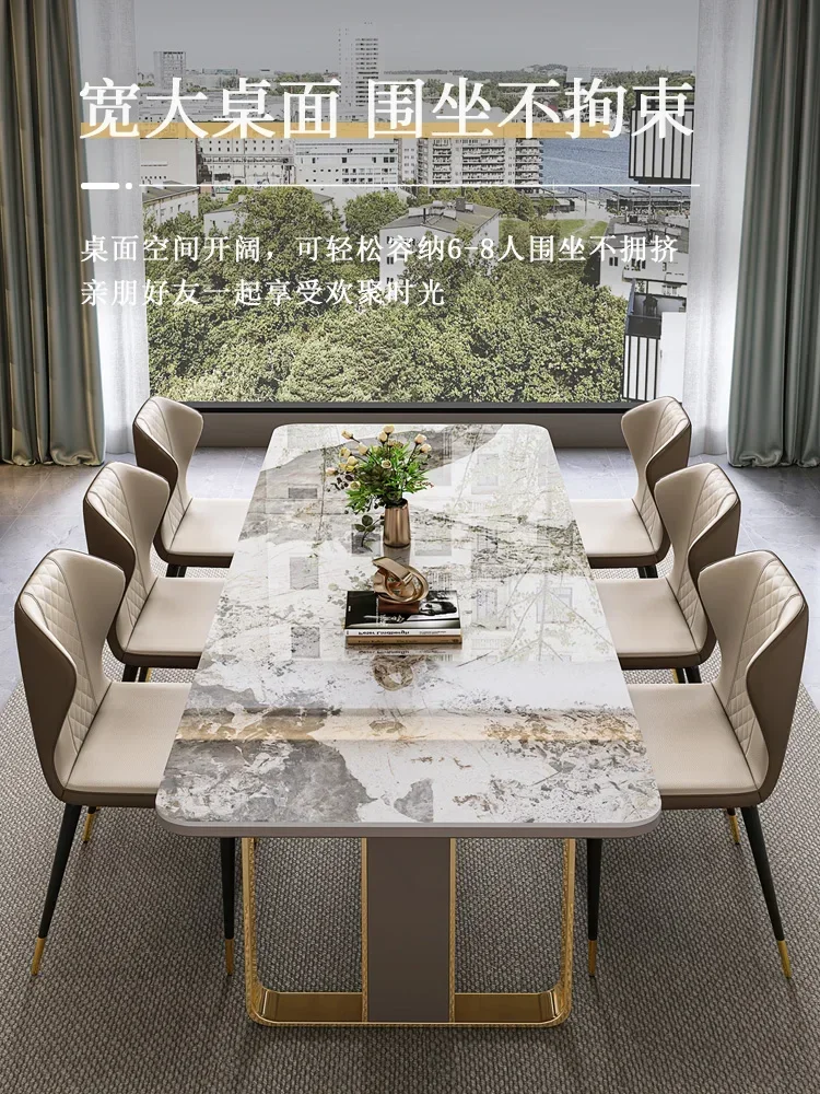 Light luxury bright rock plate dining table and chair combination modern simple rectangular marble dining table