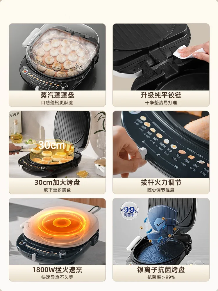 Electric baking pan for household use with double-sided heating, removable and washable pancake rack, deeper and larger 6