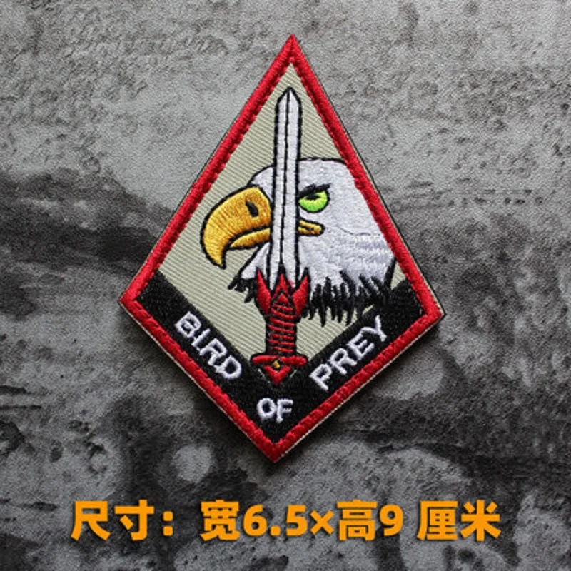 Tactical Bag Patch 