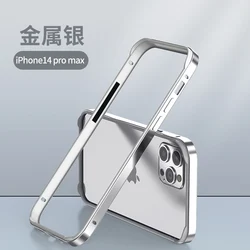 Sleek Aluminium Metal Bumper Phone Case - iPhone 7 and 8 (Silver)