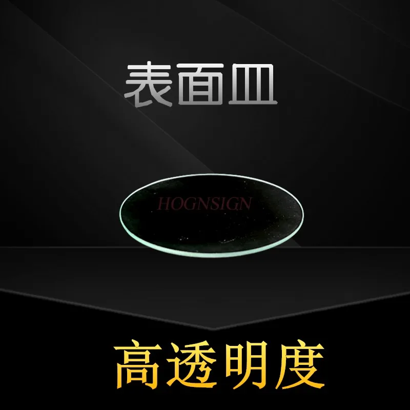 

Стеклянная поверхность, круглая изогнутая фотография, прозрачная поверхность