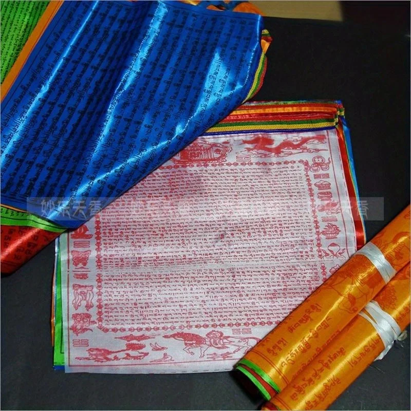 Religious  Tibetan Buddhist Supplies Colour Print Prayer Artificial Silk Tibet Lung Ta Banner Scriptures Garden Flags Decoration