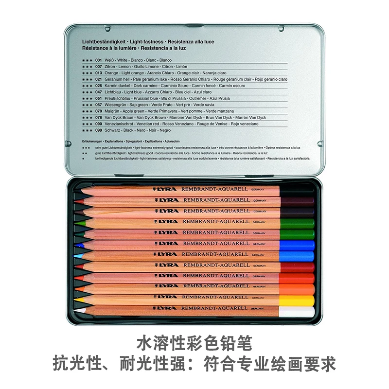 Lyra Rembrandt Aquarell 水彩色鉛筆 - 72 色の鮮やかな