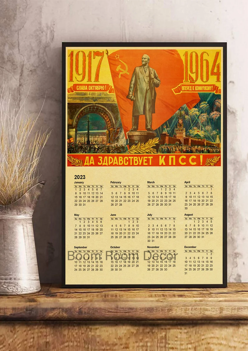 Советский календарь 2023 года, плакат, Классическая ностальгия,  крафт-бумага, принты, кафе, игра, рисование ядро, настенное искусство для  дома/бара, настенные плакаты | AliExpress