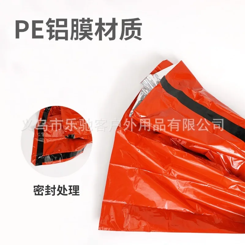 Outdoor First Aid Sleeping Bag Emergency Camping Hiking Mountain Climbing Outdoor Insulation Equipment Survival Blanket