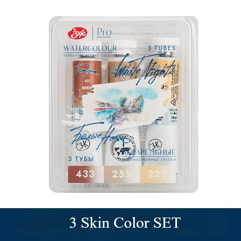 مجموعة ألوان مائية احترافية من White Nights الروسي...