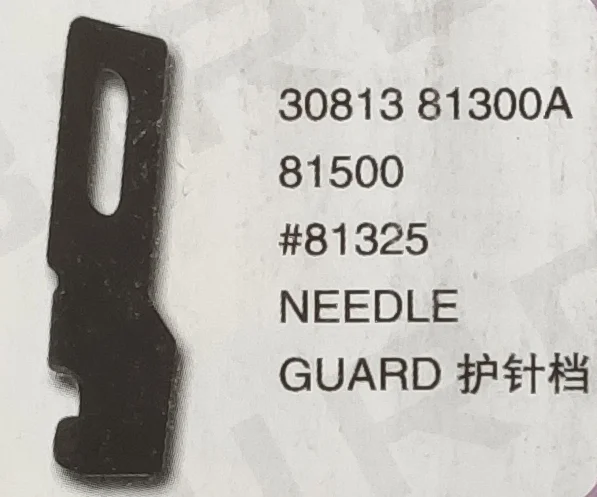 

（2PCS）Needle Guard 81325 for UNION SPECIAL 30813 81300A 81500 Sewing Machine Parts
