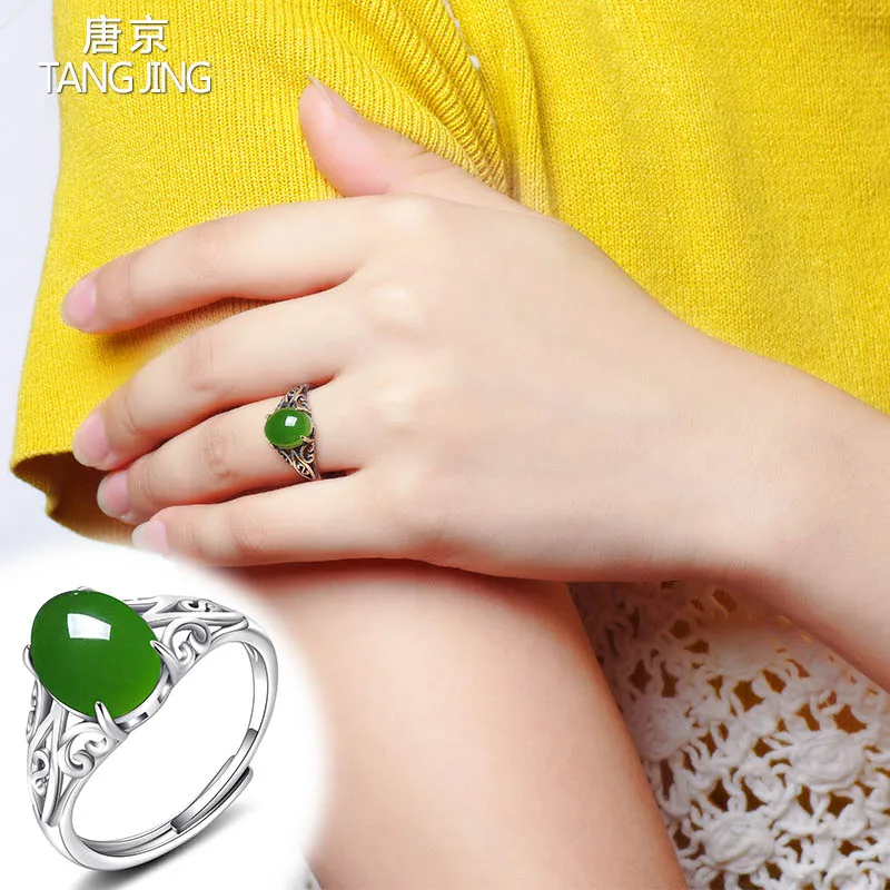 

Vintage natural Hotan Jade jasper women's ring S925 sterling silver inlaid jade ring mouth opening emerald