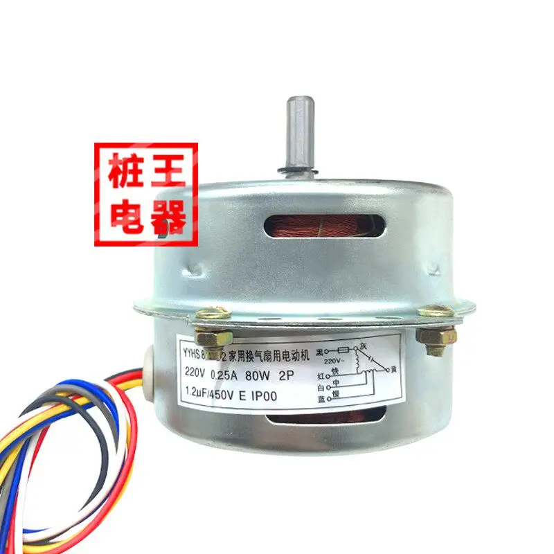 6선식 냉각팬 모터, 액세서리, 80W 모터, 시계 방향 회전 타워 모터, 에어컨 모터